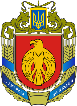 Як купити, зареєструвати та продовжити домен .kropyvnytskyi.ua